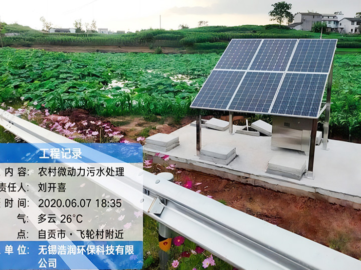 四川新农村项目