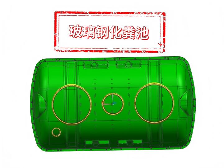 无锡玻璃钢化粪池